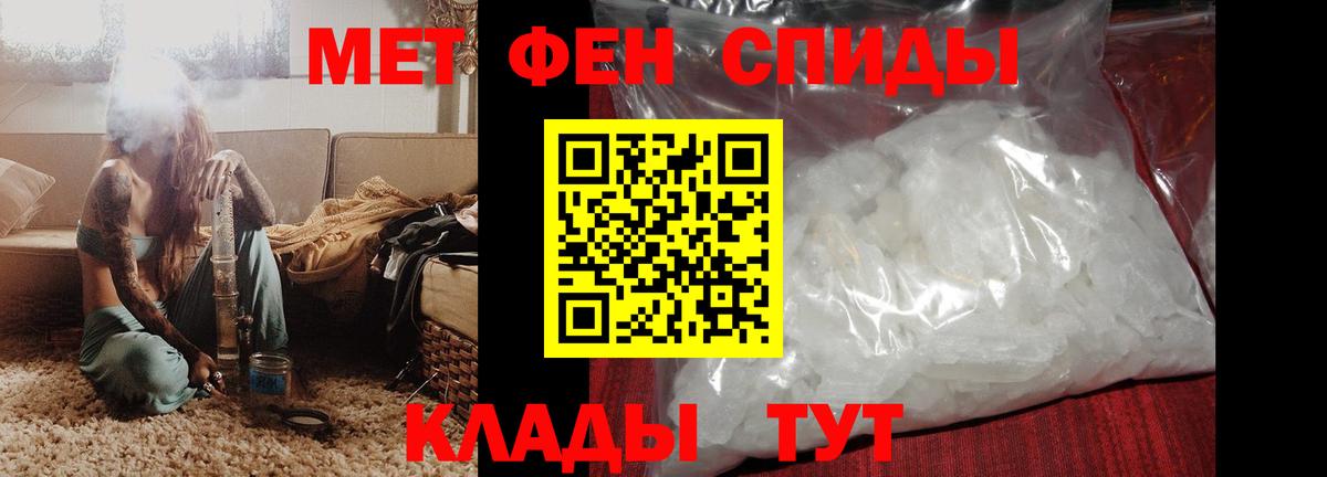 mega как зайти  Amphetamine Розовый  Вход с VPN  Мариинск  АМФ 