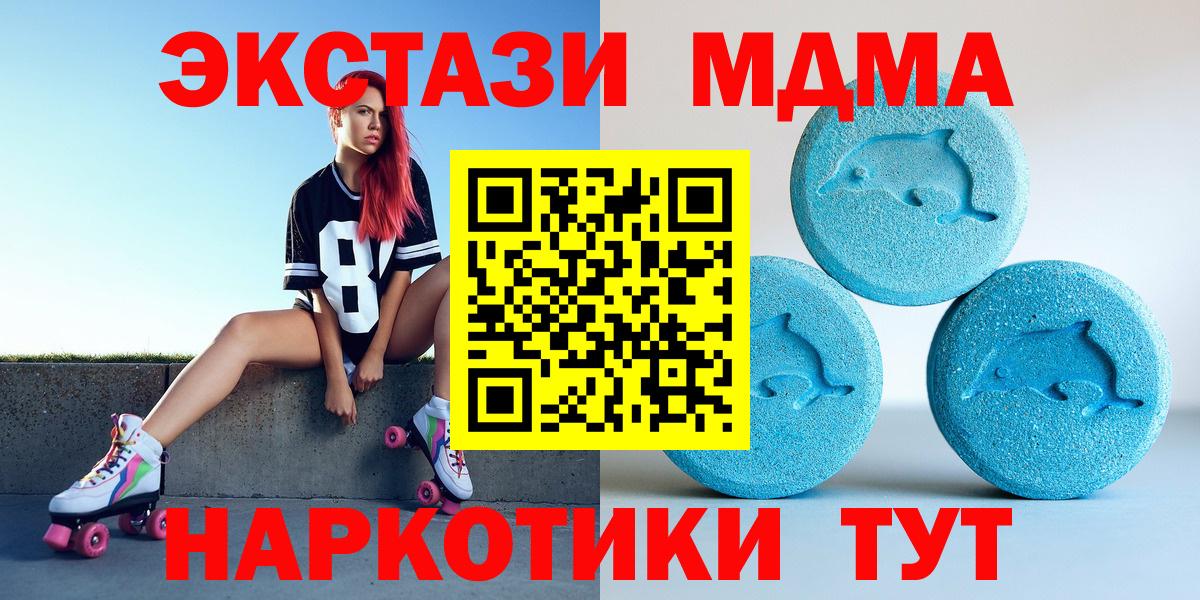Мариинск  Экстази louis Vuitton  Вход с VPN  где найти   Ecstasy Philipp Plein 