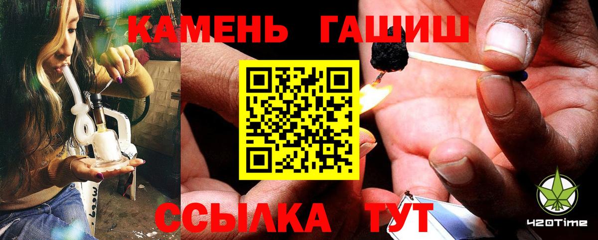 продажа наркотиков  Вход с VPN  Мариинск  ГАШИШ ice o lator 