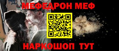 амф Донецк