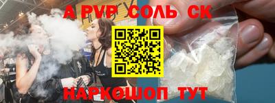 кристаллы Донской