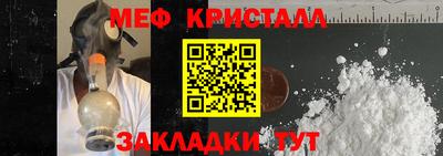 мет Дубна