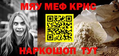 кристаллы Донской