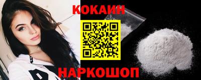 амф Донецк