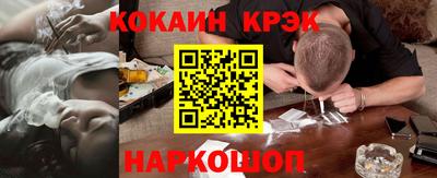 амф Донецк