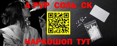 амф Донецк