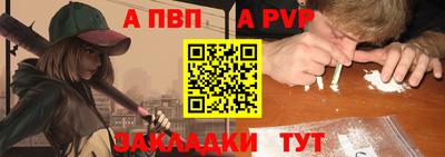 амф Донецк