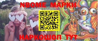 мет Дубна