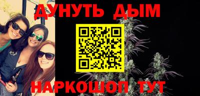 амф Донецк