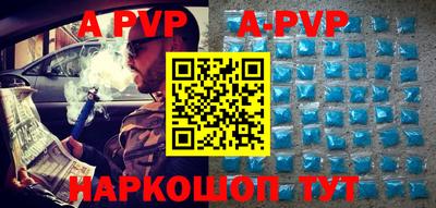 амф Донецк