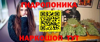 кристаллы Донской