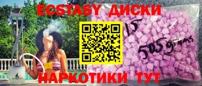 кристаллы Донской
