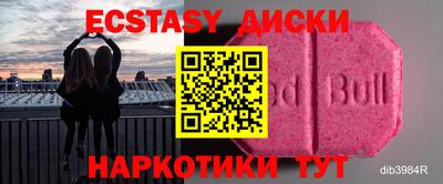 амф Донецк