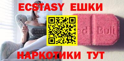 кристаллы Донской