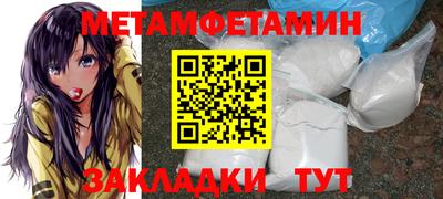 кристаллы Донской