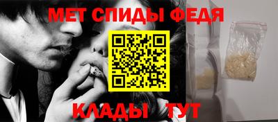 мет Дубна