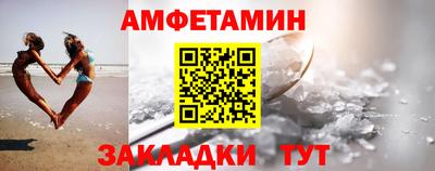 амф Донецк