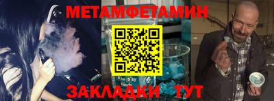 амф Донецк