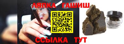 амф Донецк