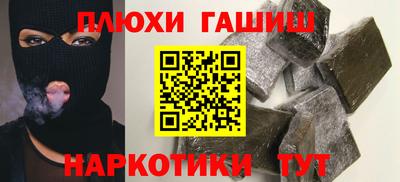 амф Донецк