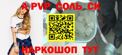 кристаллы Донской