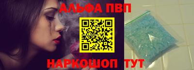 кристаллы Донской