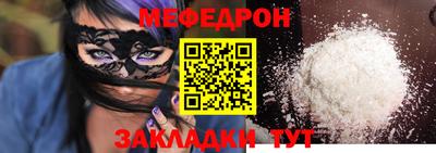 мет Дубна