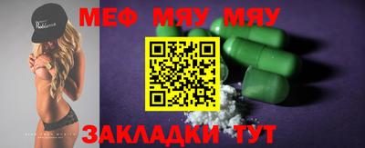 амф Донецк
