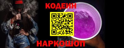 кристаллы Донской