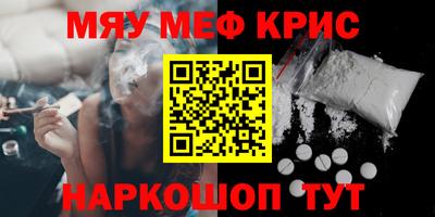 мет Дубна