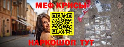 кристаллы Донской