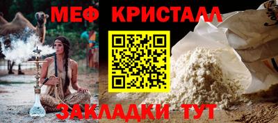 мет Дубна