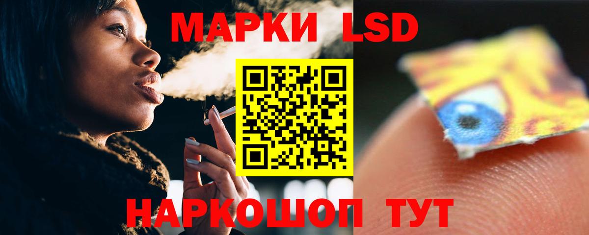 Мариинск  Лсд 25 экстази ecstasy  OMG зеркало  Вход с VPN  Лсд 25 экстази кислота 