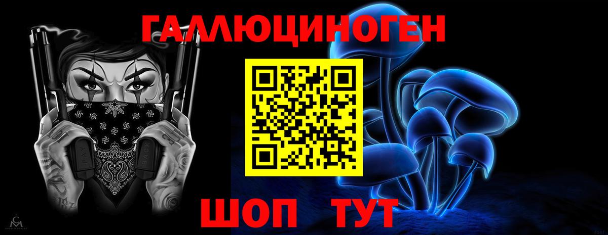 Галлюциногенные грибы мухоморы Мариинск